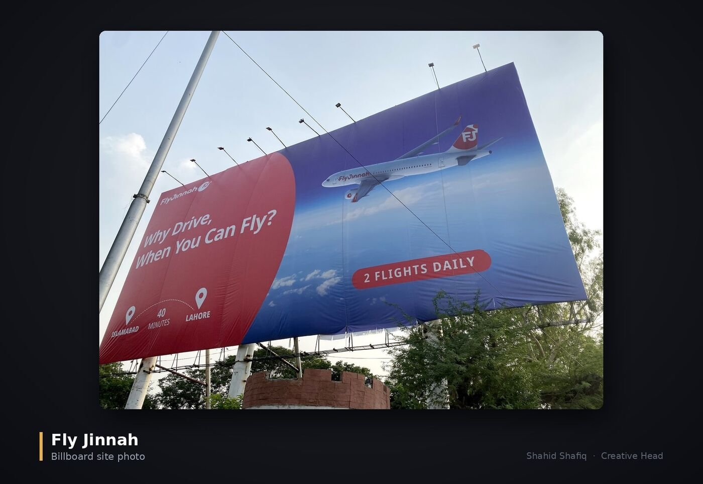 Fly Jinnah billboard site photo