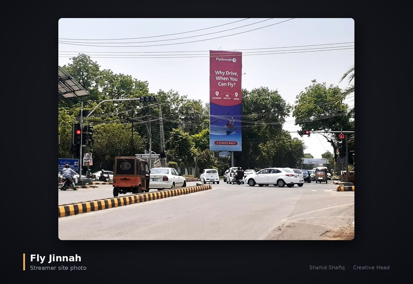 Fly Jinnah streamer site photo