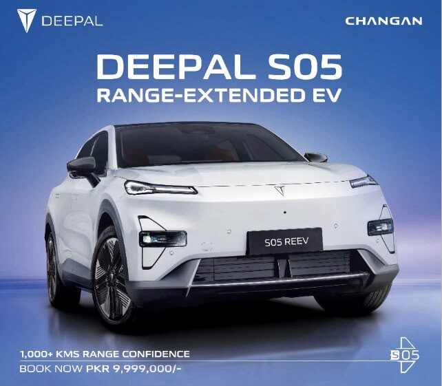 Deepal key visual