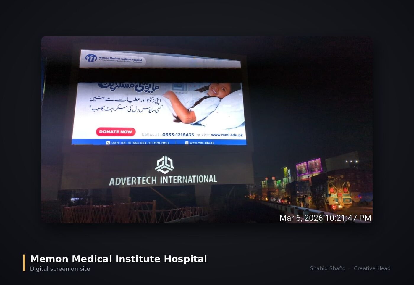 Memon Medical Institute Hospital digital screen on site