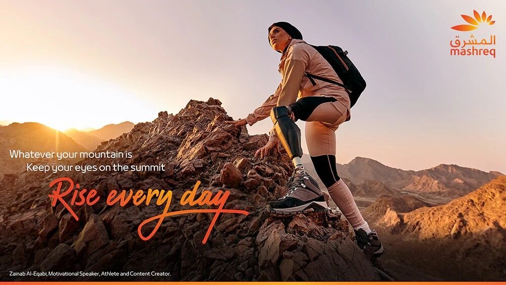 Mashreq key visual